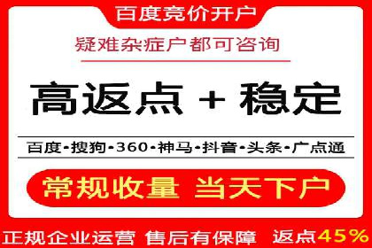 sem账户托管如何助力企业实现营销目标