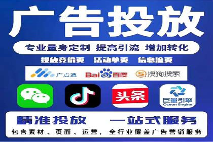 百度竞价推广公司案例：快速提升企业知名度